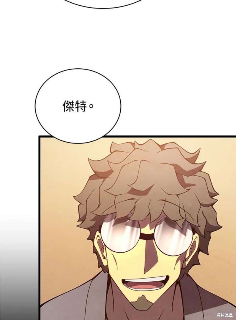 第41话91