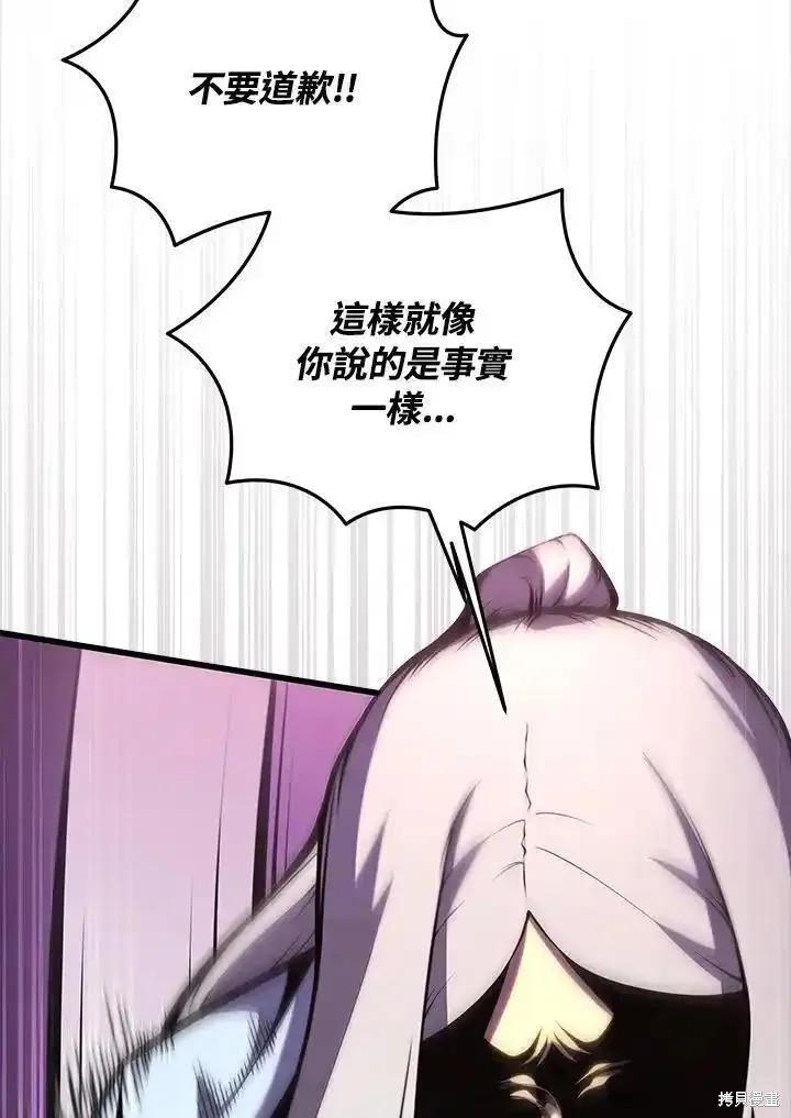 第95话73