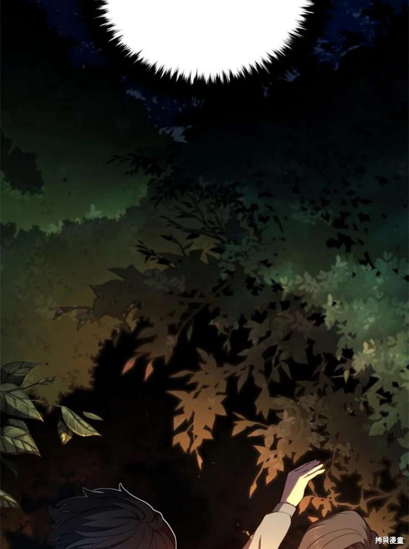 第38话9