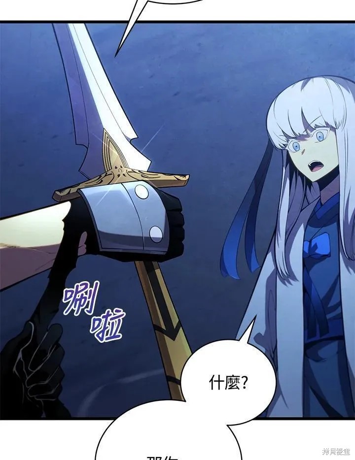 第85话81