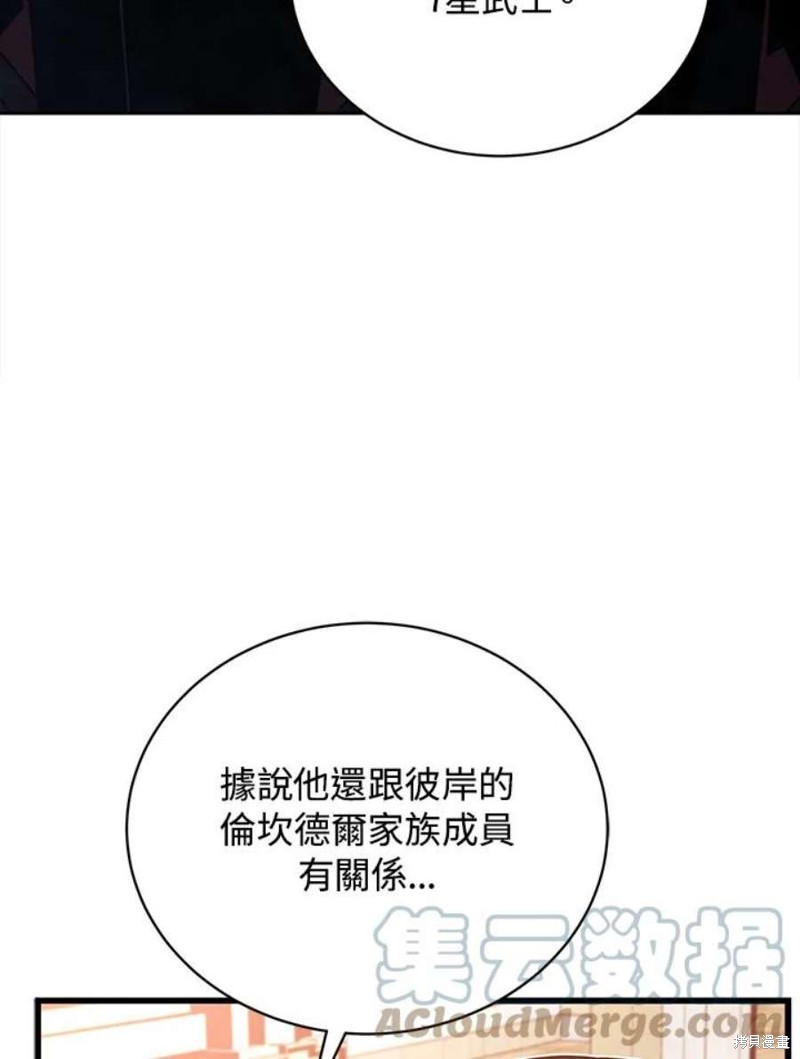 第40话100
