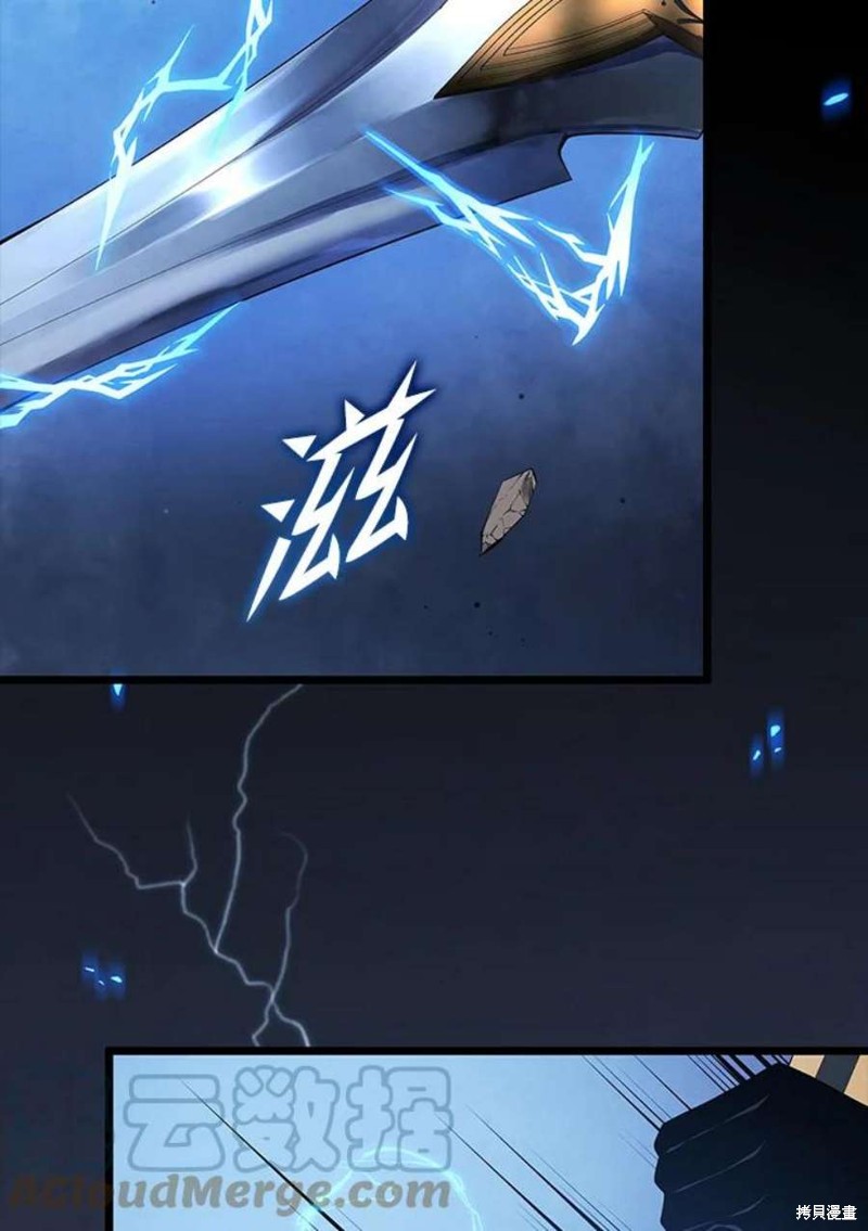 第44话76
