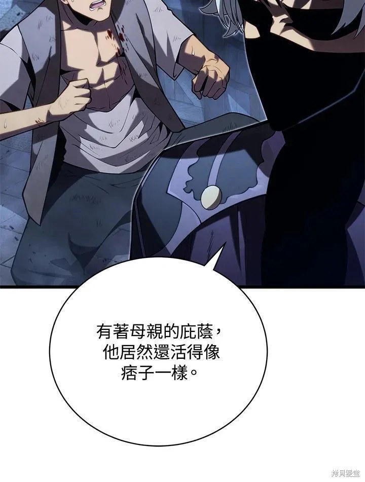 第90话133