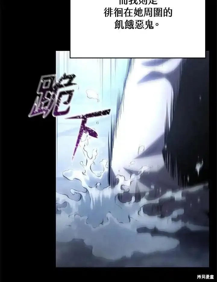 第96话74