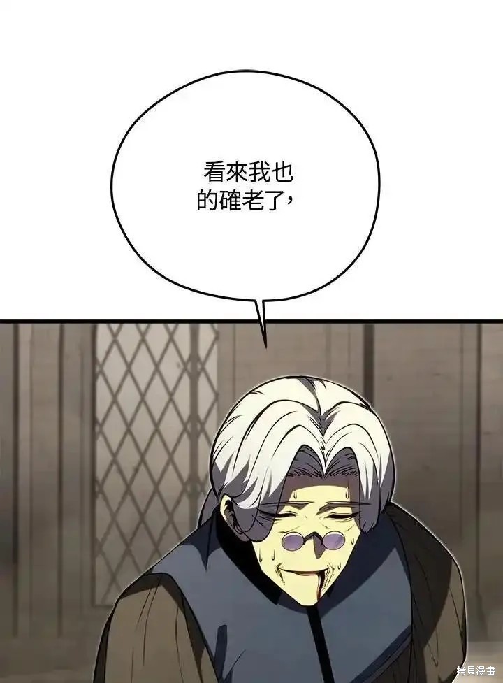 第97话78