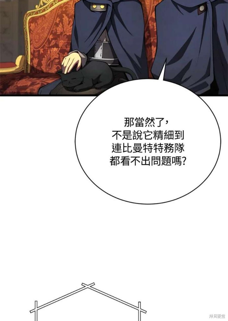 第39话54