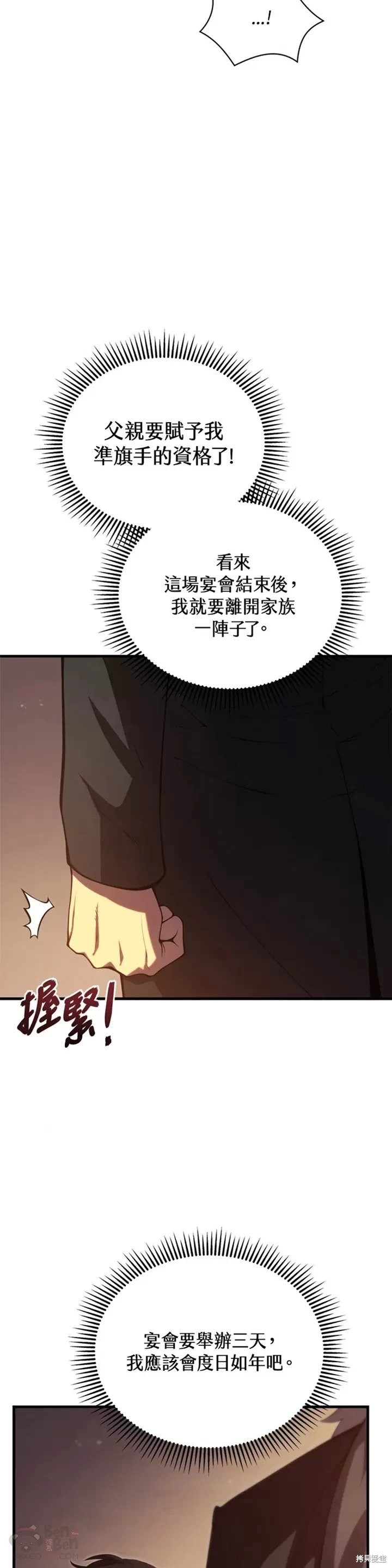 第32话48