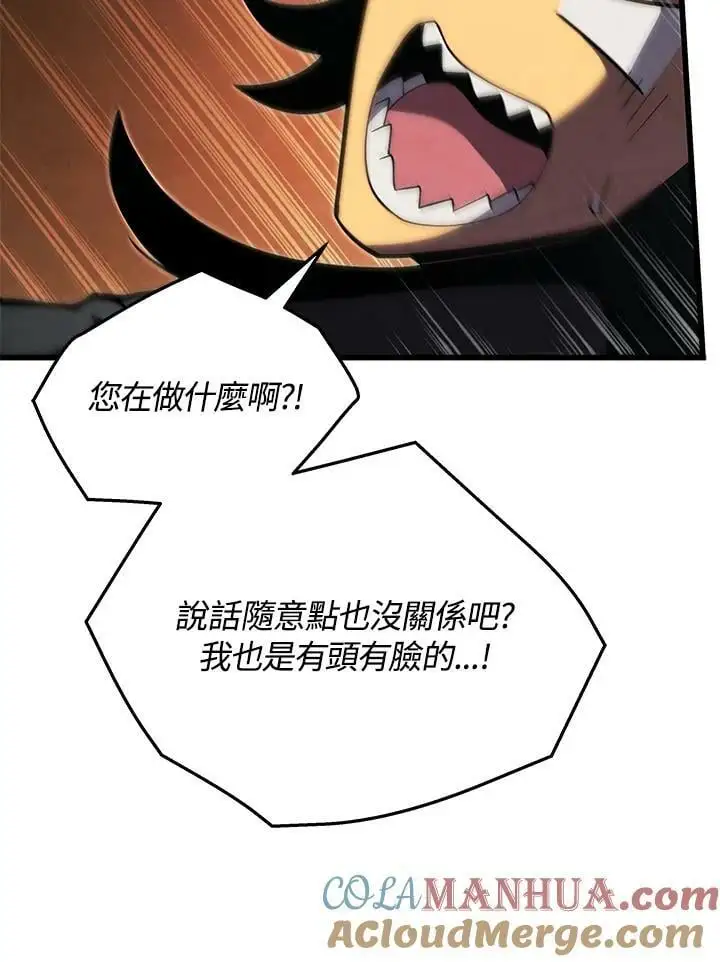 第65话20