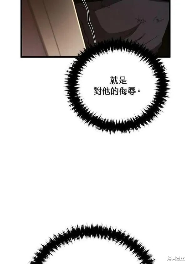 第71话94