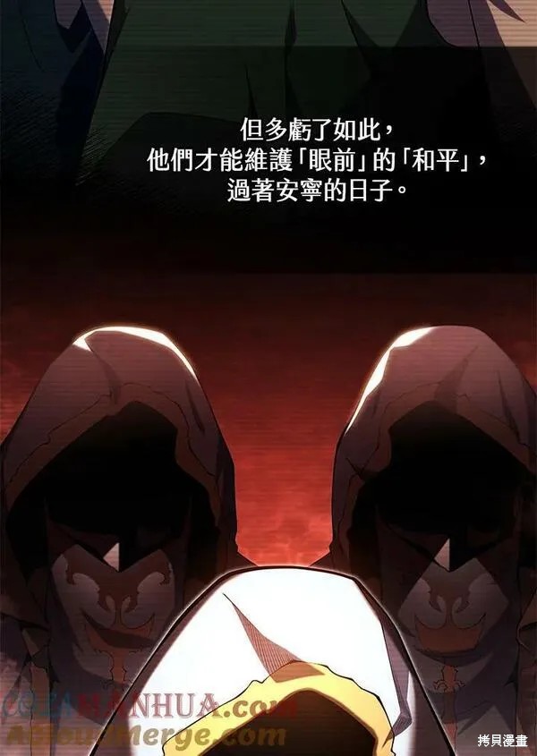 第73话92