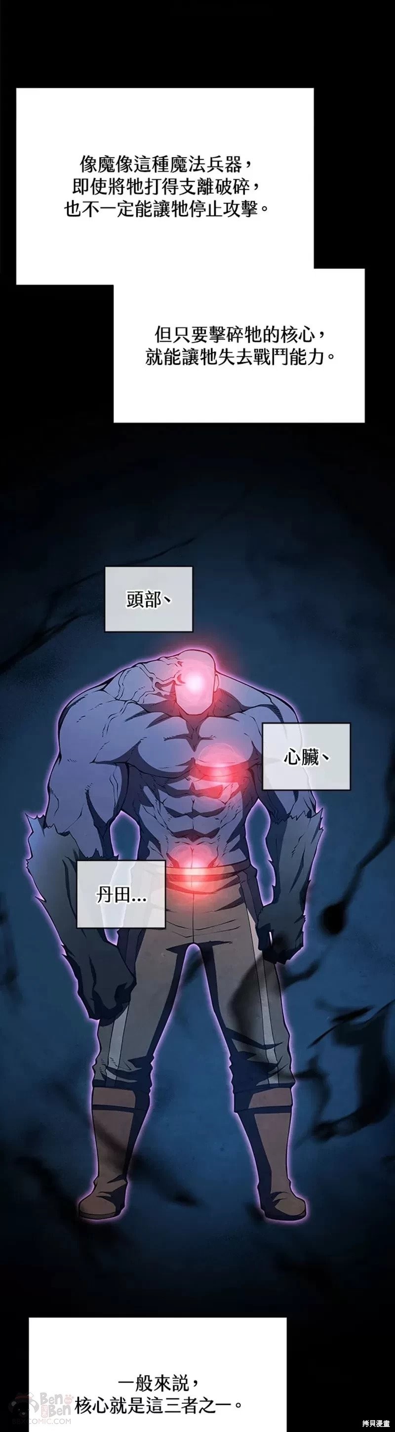 第30话35