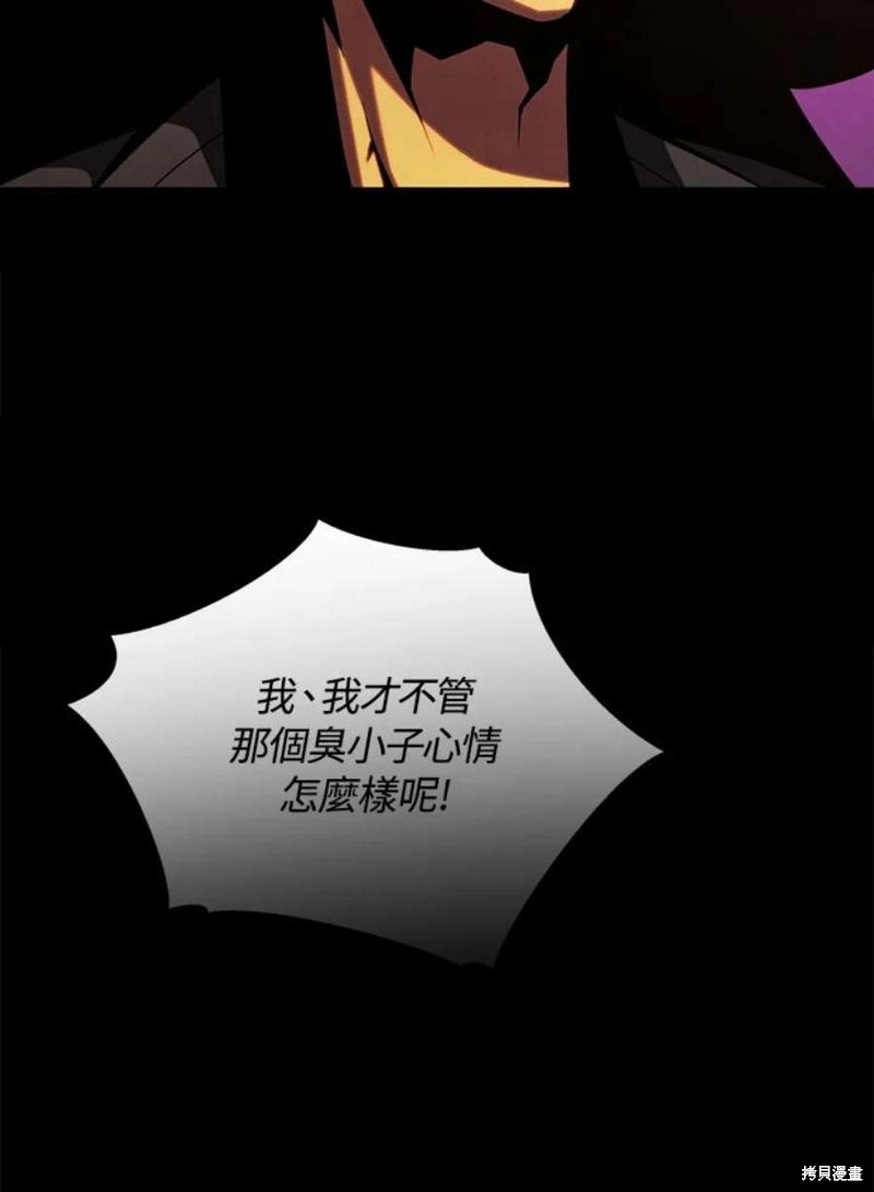第48话39