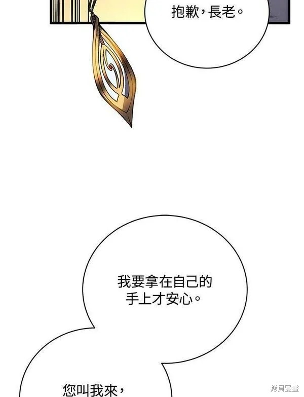 第68话6