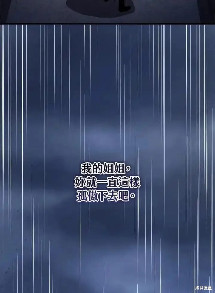 第98话145