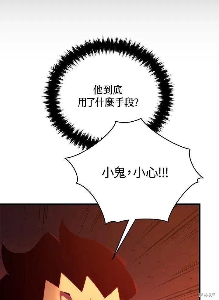 第76话55