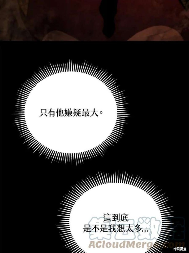 第45话56