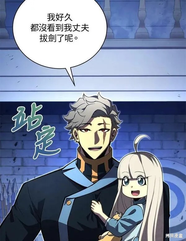 第61话82