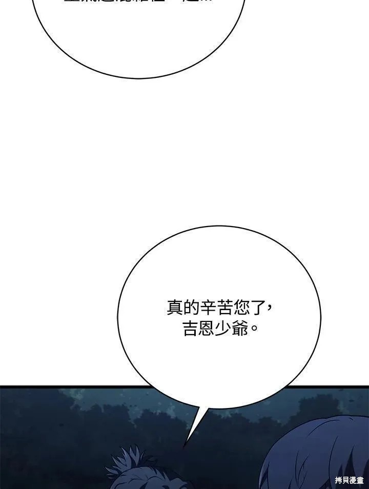 第80话86