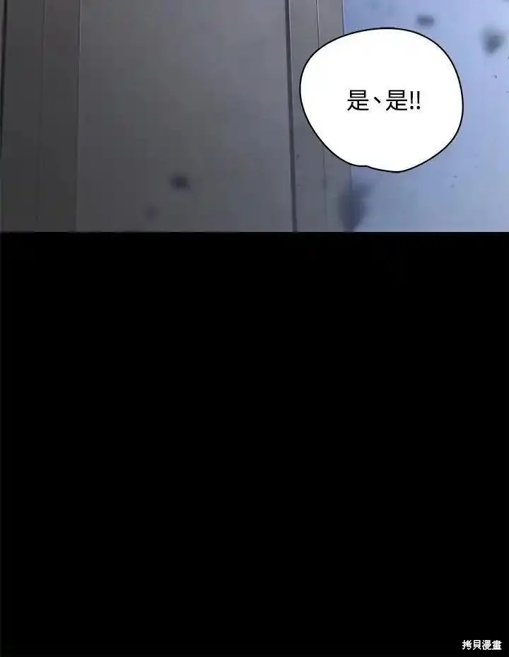 第91话82