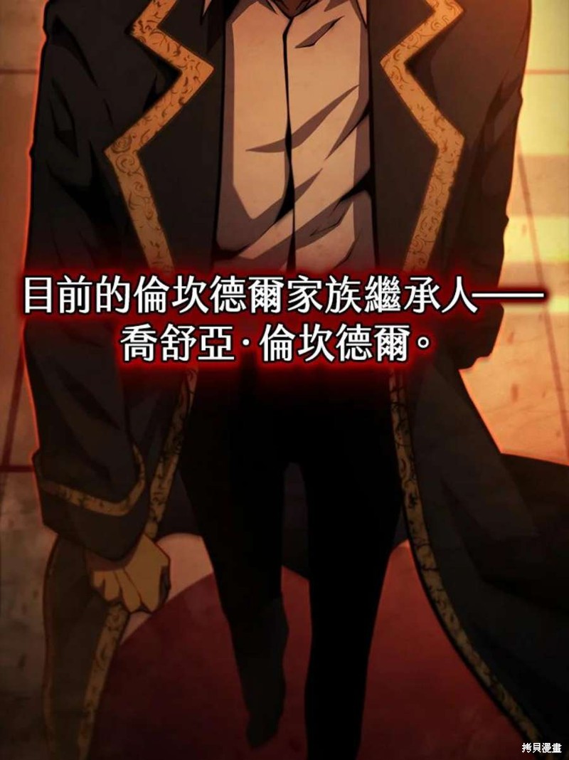 第45话55