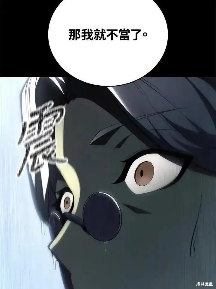 第96话61