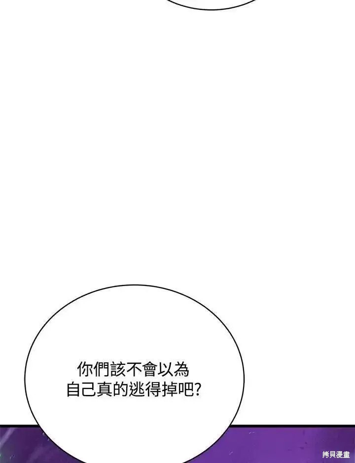 第92话115