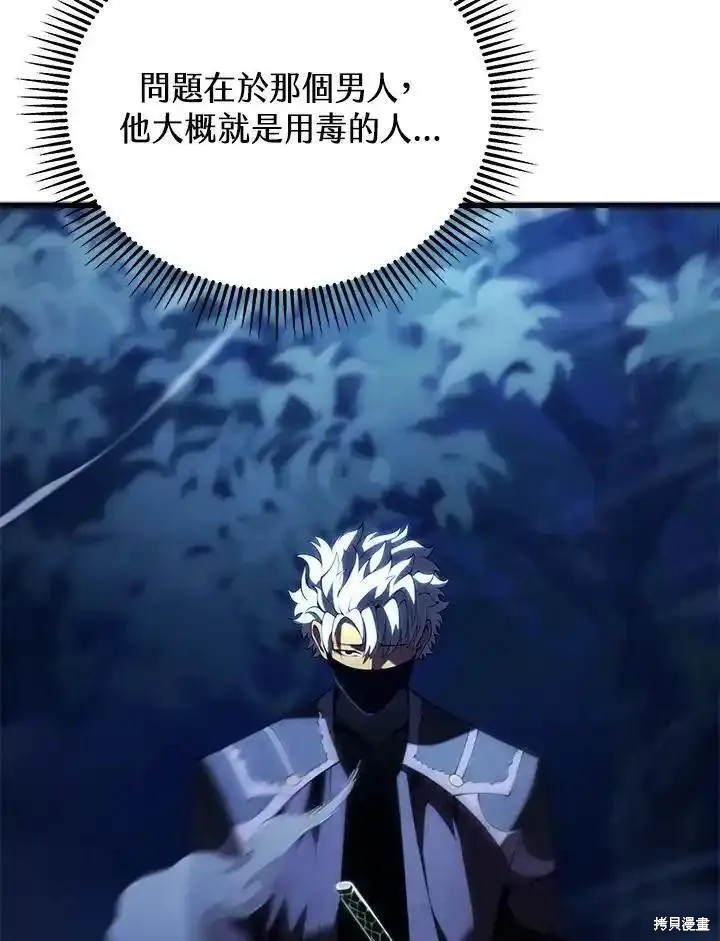 第92话85
