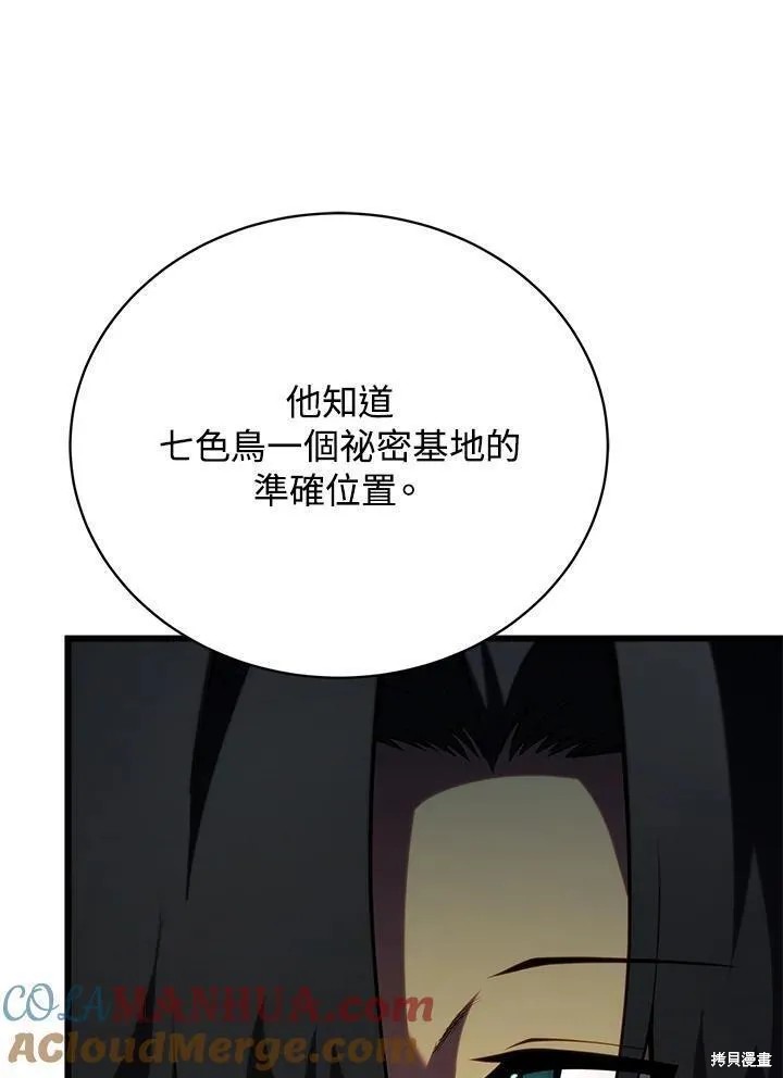 第89话128