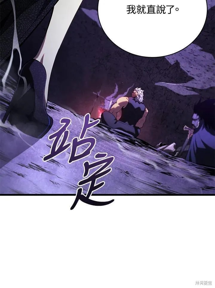 第88话139