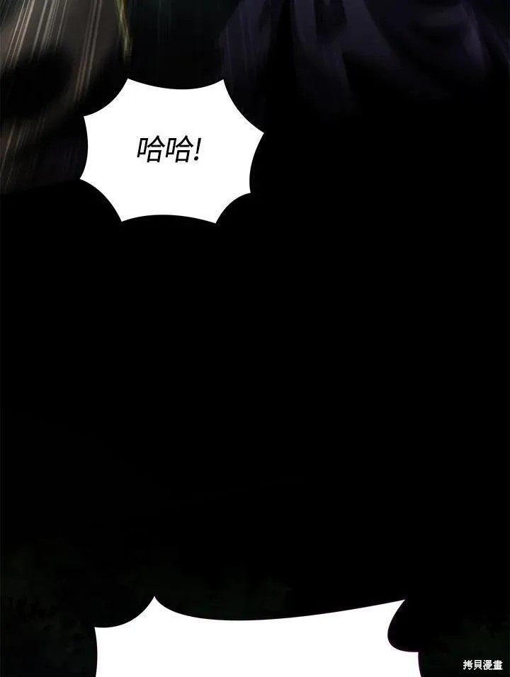 第77话43