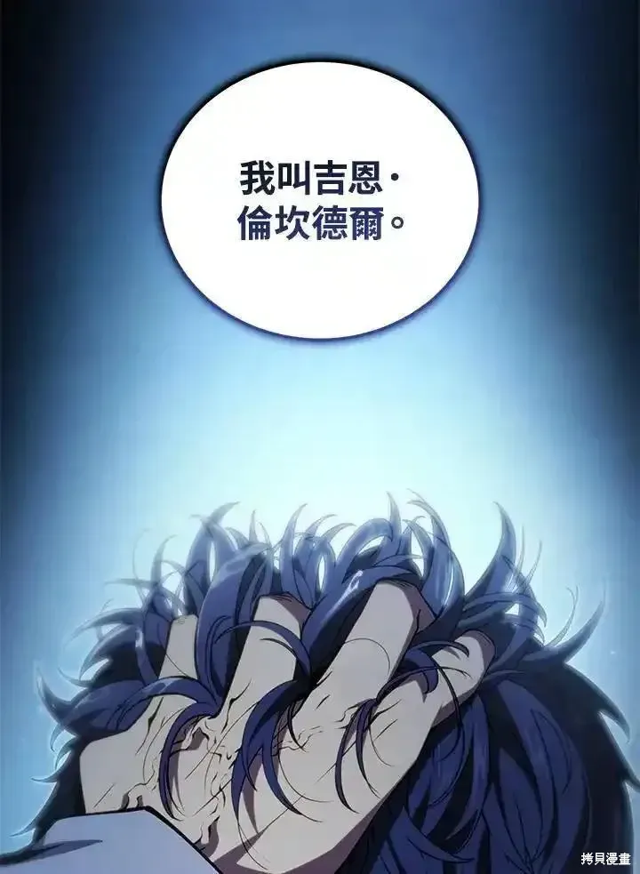 第100话163