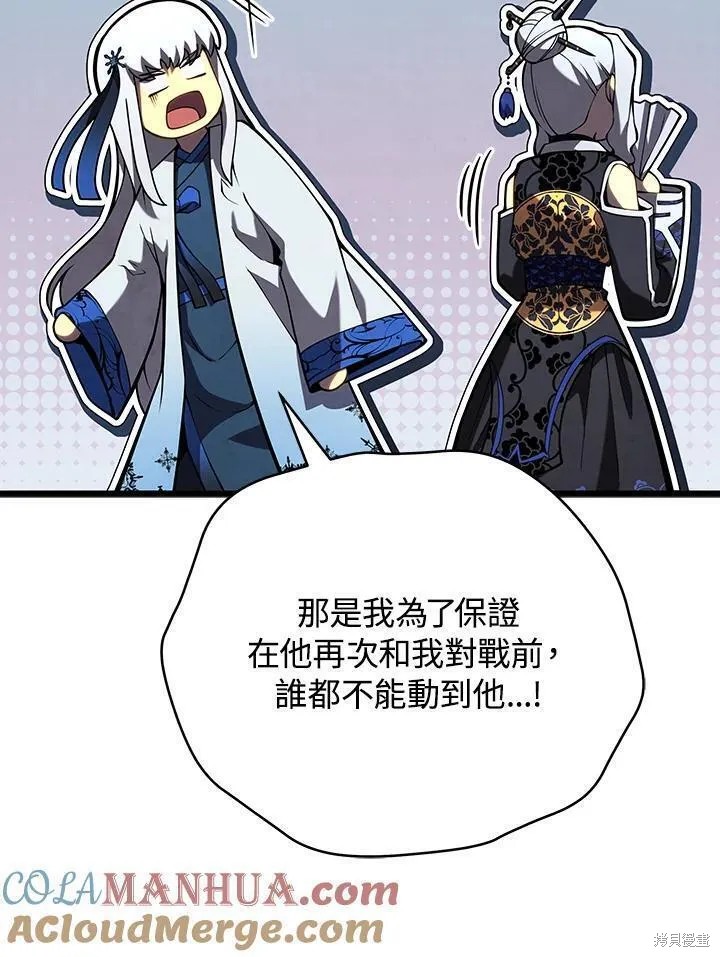 第82话52
