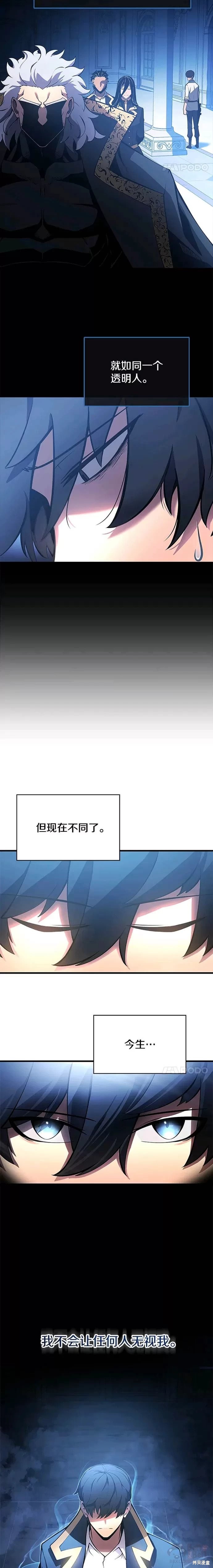 第03话12