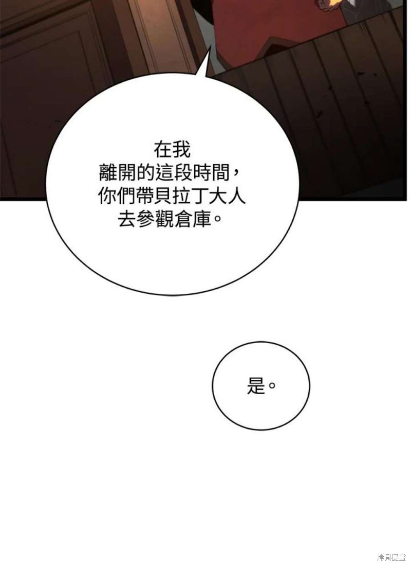 第42话55