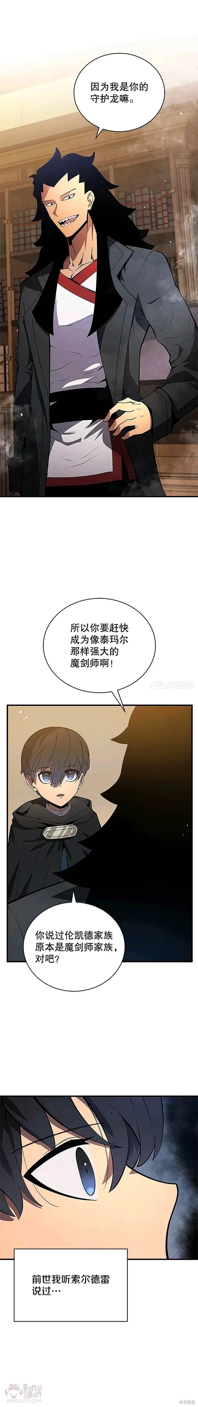 第08话15