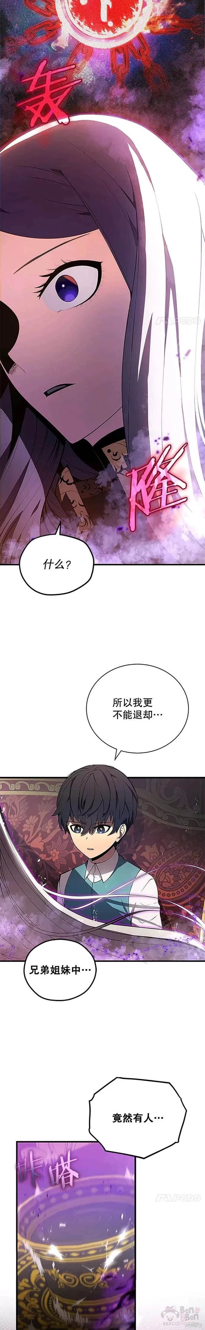 第07话18
