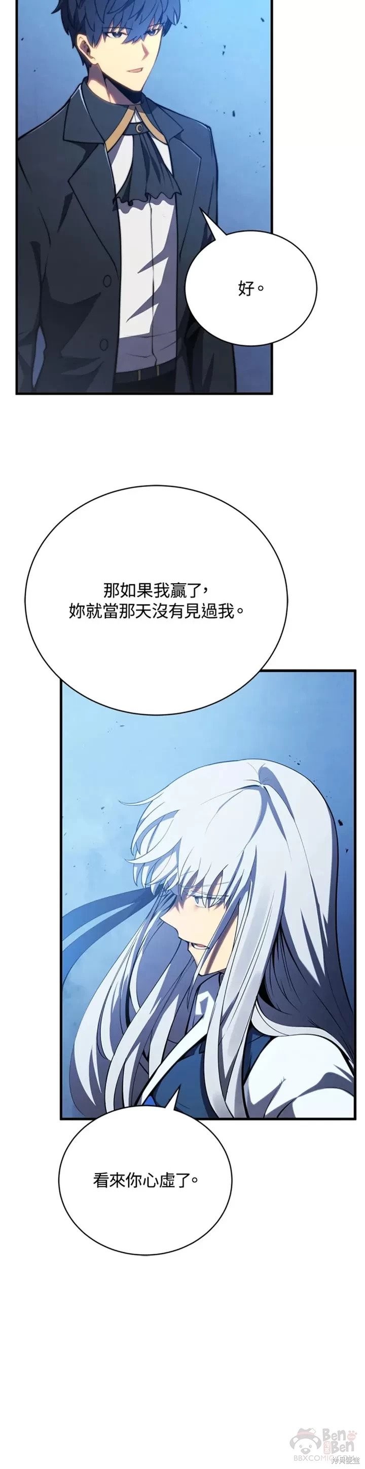 第34话22