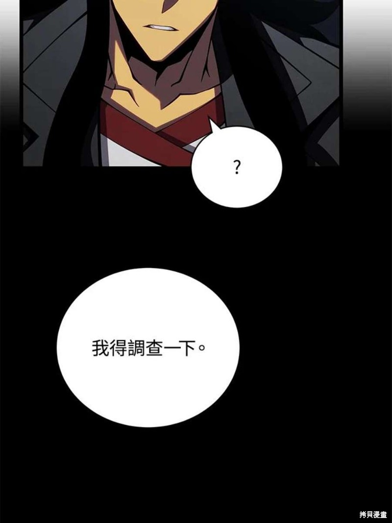 第45话39