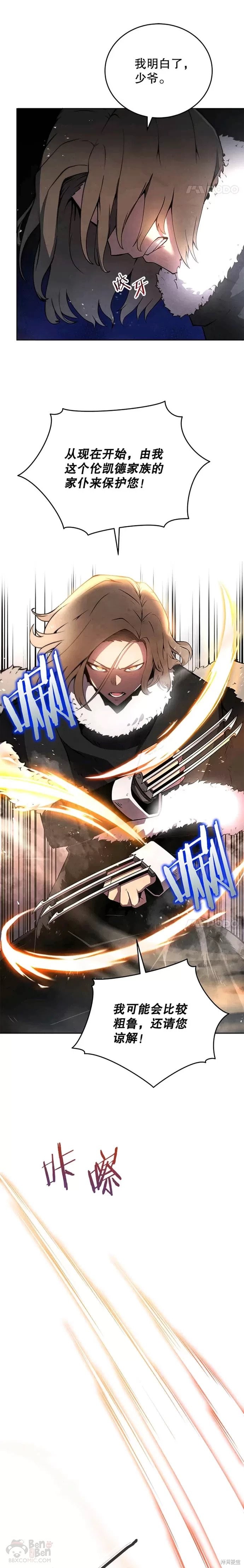 第09话5