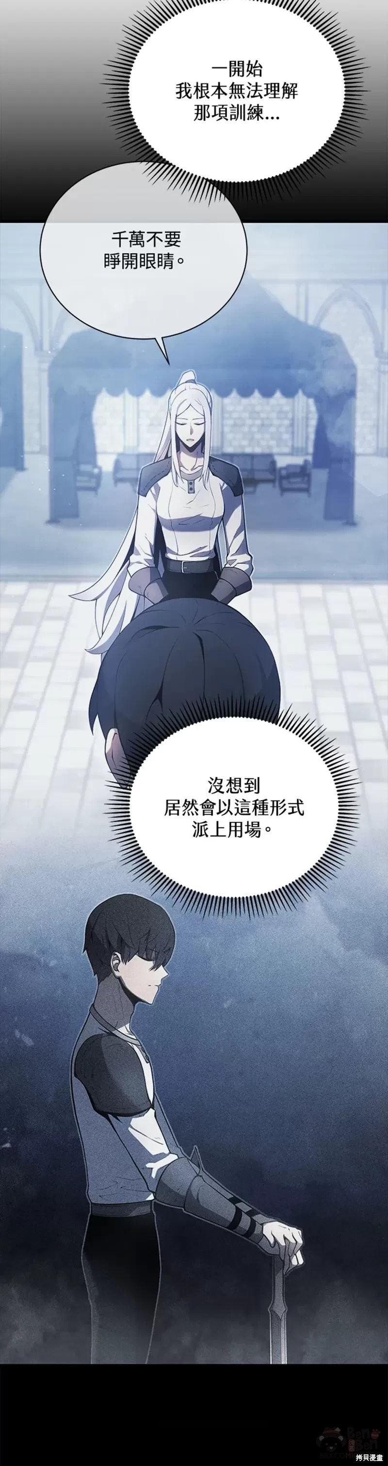 第37话21