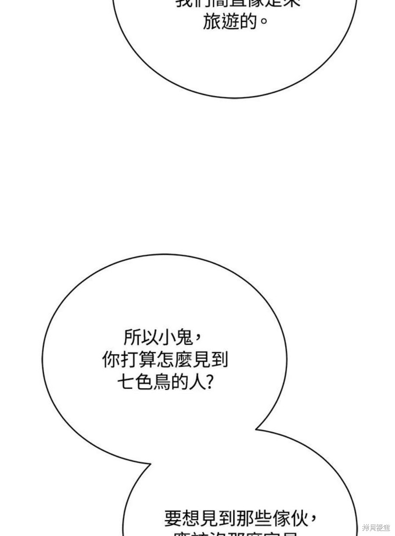 第46话81