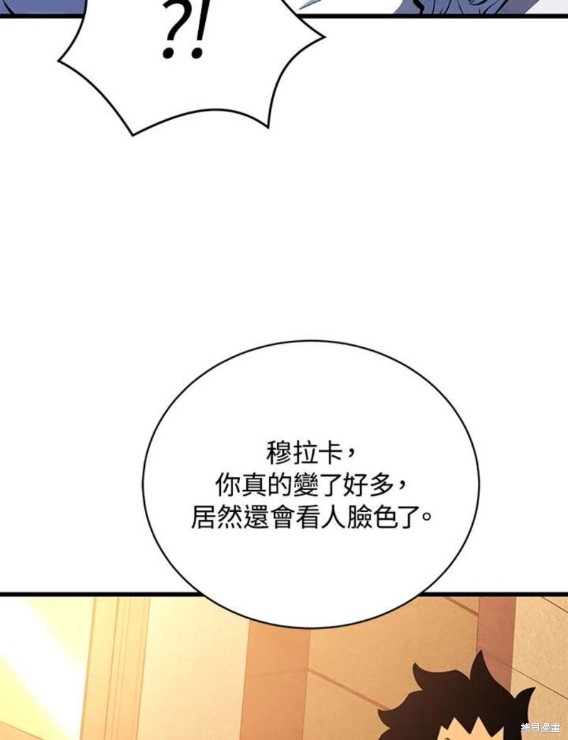 第50话109