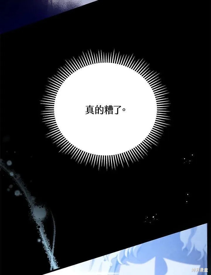 第81话130