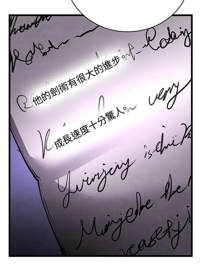 第65话65