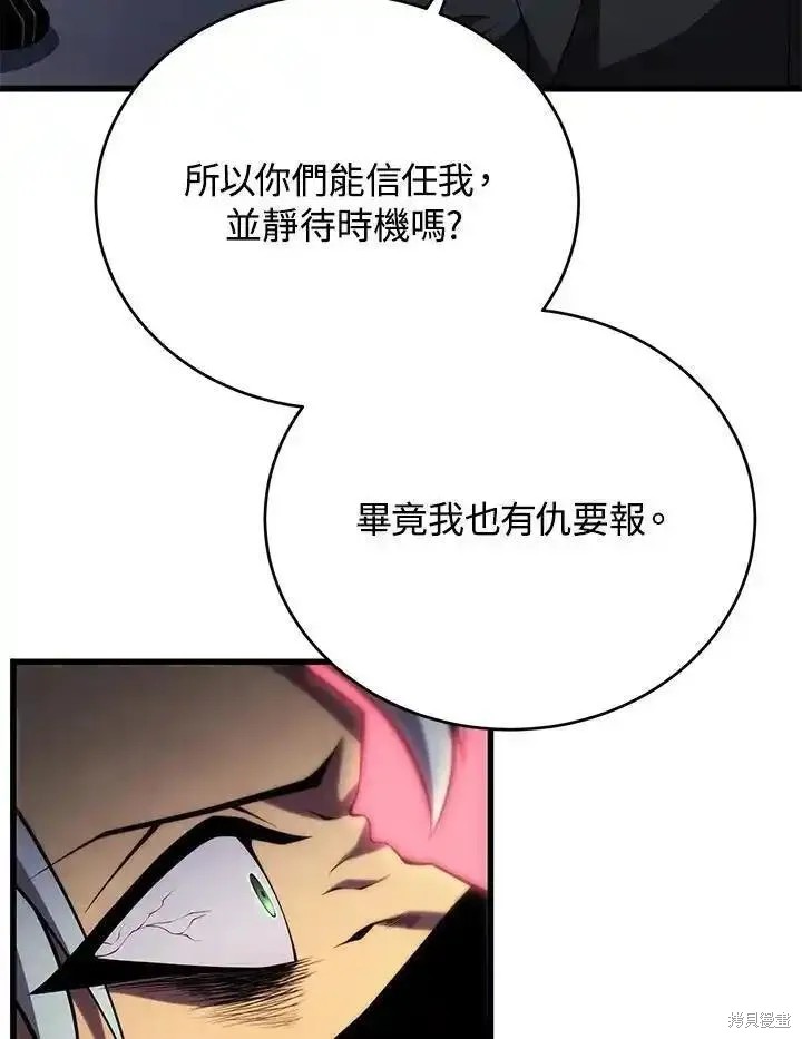 第98话50