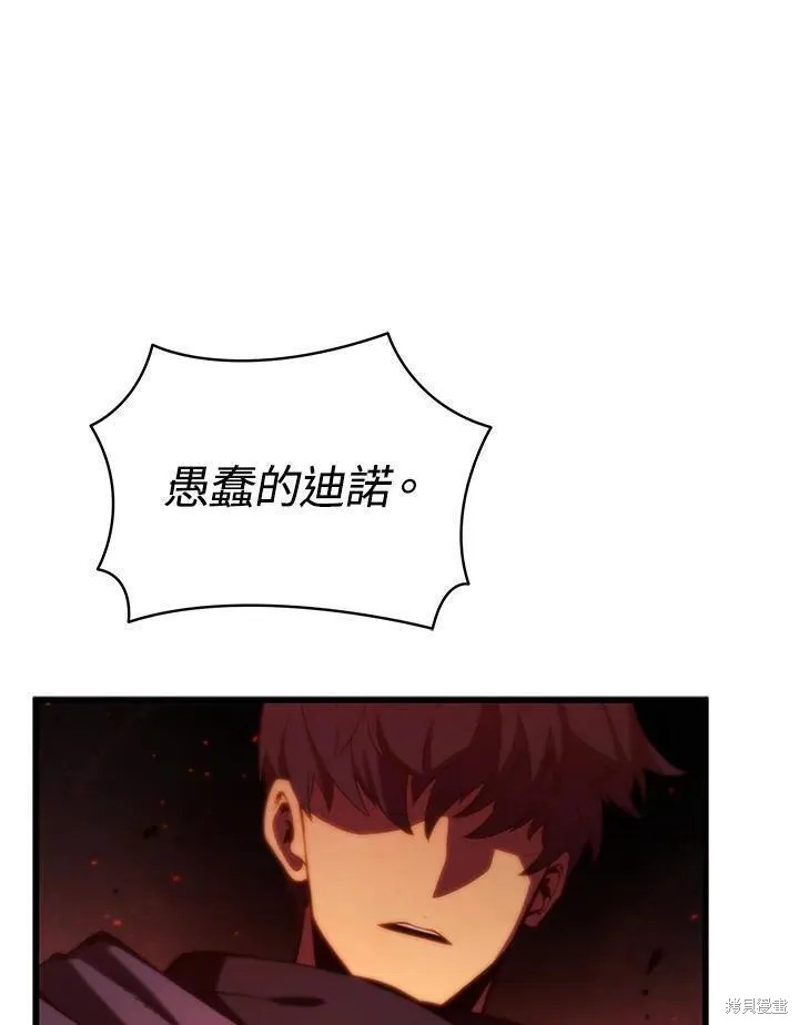 第76话101
