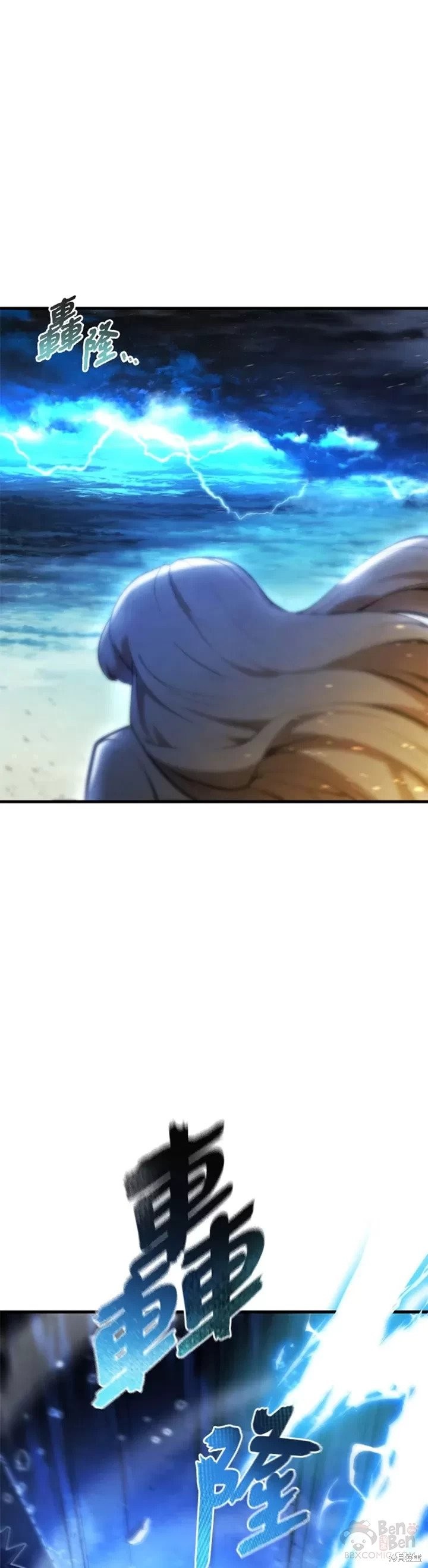 第25话21