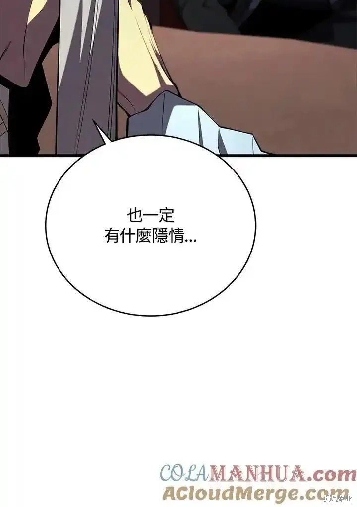 第95话84