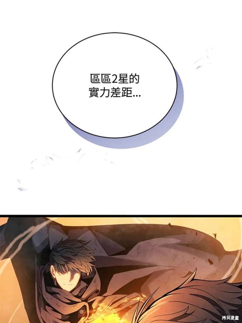 第44话61