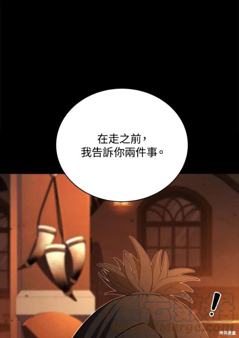 第48话28